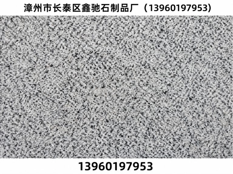 诏安县漳州市长泰区鑫驰石制品厂展示图
